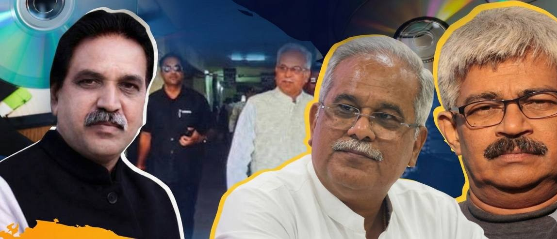 बहुचर्चित सेक्स सीडी कांड: सेशन कोर्ट के फैसले के खिलाफ हाई कोर्ट जाएंगे पूर्व मुख्यमंत्री भूपेश बघेल…