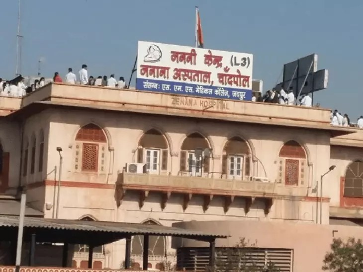 राजस्थान में फ्री इलाज के क्लेम हो रहे रिजेक्ट:28 सरकारी हॉस्पिटलों के प्रमुखों को जारी किया कारण बताओ नोटिस