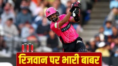 Babar Azam: बाबर आजम किसी से आउट ही नहीं हुए, BBL में रिजवान की टीम के खिलाफ 46 गेंदों में दिलाई जीत