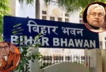 मुंबई में बिहार भवन को लेकर सियासी विवाद, मनसे ने नीतीश को दिखाया आईना