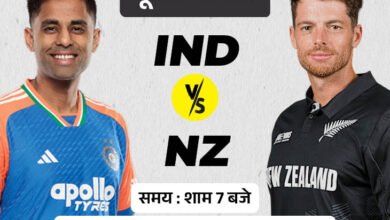 आज रायपुर में खेला जाएगा भारत- न्यूजीलैंड का टी-20 मुकाबला, ‘पहले आओ, पहले पाओ’ के आधार पर मिलेगी सीटें