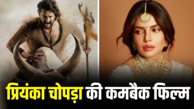बनारस में लगे पोस्टर्स का सच सामने आ गया, जानिए कब रिलीज होगी 1000 करोड़ में बनी महेश बाबू-प्रियंका चोपड़ा की ‘वाराणसी’