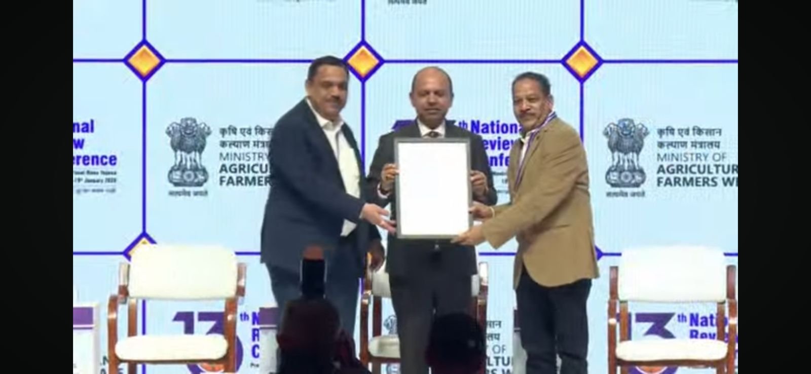 प्रधानमंत्री फसल बीमा योजना में प्रभावी कार्य हेतु छत्तीसगढ़ को मिला सम्मान