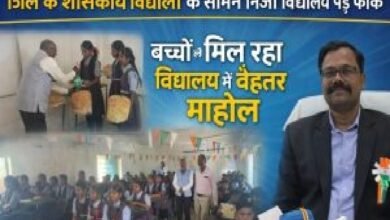 सरकारी स्कूल की बदली तस्वीर: बलरामपुर के तुगुवा माध्यमिक शाला बनी शिक्षा, संस्कार और रोजगार की मिसाल