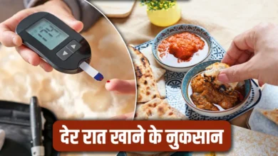 देर रात खाना आपकी शुगर तो नहीं बढ़ा रहा? डॉक्टर से जानें