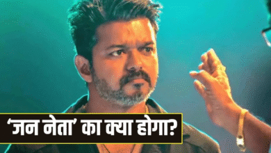 मद्रास हाई कोर्ट से थलपति विजय की ‘जन नेता’ को बड़ा झटका, इस फैसले को किया गया रद्द, फिर से होगी सुनवाई