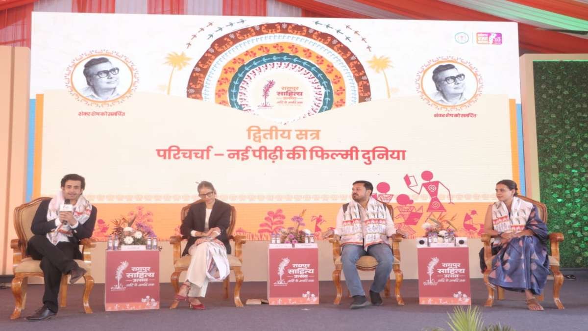 रायपुर साहित्य उत्सव में नई पीढ़ी के सिनेमा और साहित्य पर हुआ विचार-मंथन