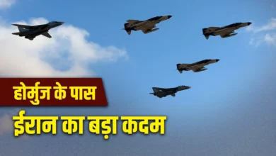 ईरान ने अमेरिका की एयर एक्सरसाइज के जवाब में फायरिंग अभ्यास किया, फारस की खाड़ी में तनाव बढ़ा