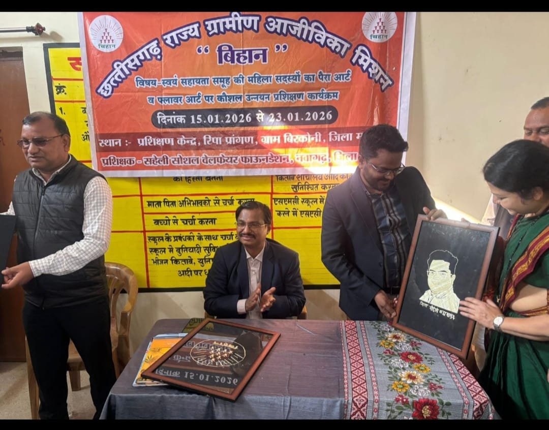 रायपुर संभागायुक्त एम डी कावरे ने बिरकोनी में पैरा आर्ट प्रशिक्षण का किया समापन रायपुर संभागायुक्त एम डी कावरे ने बिरकोनी में पैरा आर्ट प्रशिक्षण का किया समापन