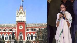 Bengal ED Raids: कलकत्ता HC ने ममता को दिया झटका, TMC की याचिका खारिज, ईडी ने कहा-कुछ भी जब्त नहीं किया