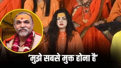 Mamta Kulkarni: ‘मैंने कल्कि अवतार देखा है… ये सब झूठे हैं’ शंकराचार्य अविमुक्तेश्वरानंद के बयान पर भड़कीं ममता कुलकर्णी, बता डाला अहंकारी