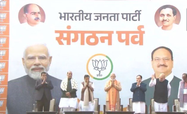 Big Breaking : नितिन नबीन के हाथों भाजपा की कमान, बने बीजेपी के सबसे युवा राष्ट्रीय अध्यक्ष, मोदी-शाह के सामने हुई ताजपोशी Big Breaking : नितिन नबीन के हाथों भाजपा की कमान, बने बीजेपी के सबसे युवा राष्ट्रीय अध्यक्ष, मोदी-शाह के सामने हुई ताजपोशी
