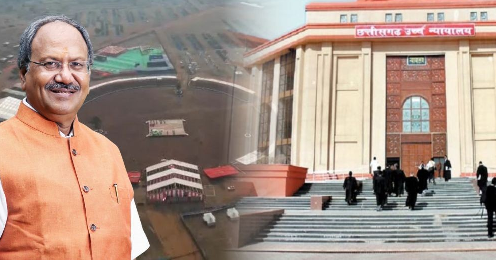 जंबूरी आयोजन का मामला पहुंचा हाईकोर्ट, बृजमोहन अग्रवाल ने लगाई याचिका… जंबूरी आयोजन का मामला पहुंचा हाईकोर्ट, बृजमोहन अग्रवाल ने लगाई याचिका…