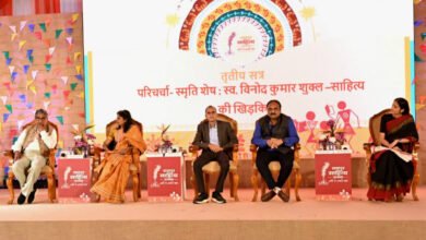 स्वर्गीय विनोद कुमार शुक्ल की रचनाएं साधारण मनुष्य के असाधारण जीवन का दस्तावेज