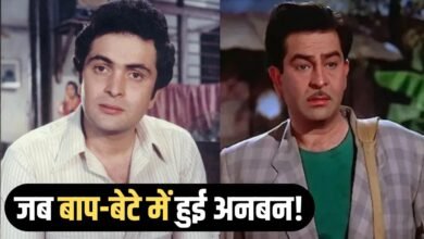 जब ऋषि कपूर ने नहीं मानी पिता की बात, ठुकरा दी थी राज कपूर की फिल्म