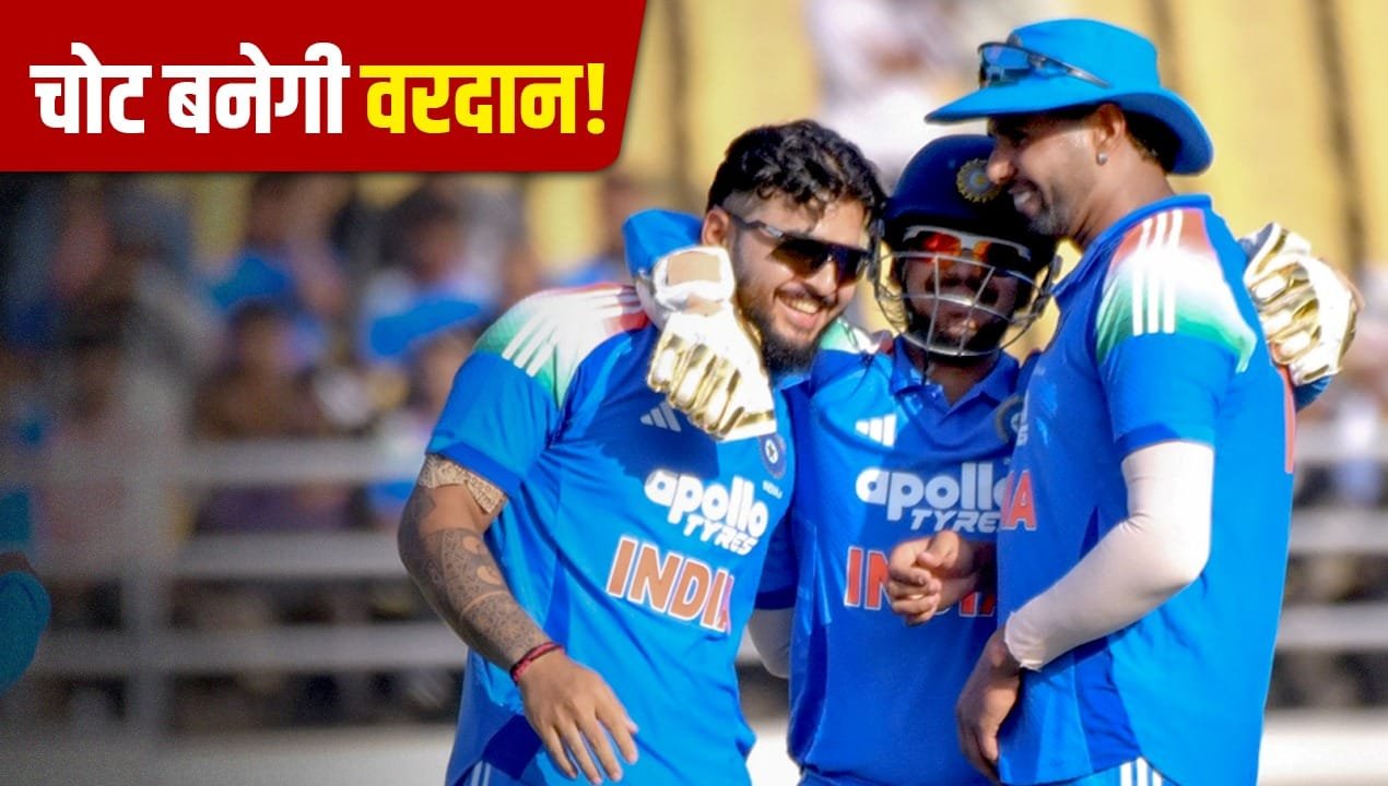 रियान पराग ने पास किया खास टेस्ट, अब खेलेंगे टी20 वर्ल्ड कप? BCCI ने दिया खास निर्देश