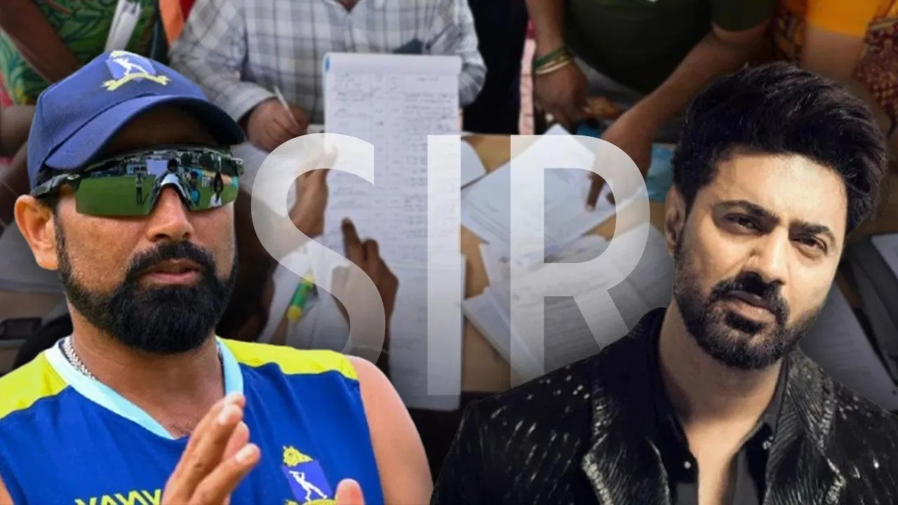 क्रिकेटर मोहम्मद शमी, एक्टर और टीएमसी सांसद देव को नोटिस… बंगाल SIR में सुनवाई के लिए बुलाया