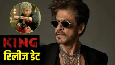 दहशत पैदा करने आ रहे शाहरुख खान, ‘किंग’ की रिलीज डेट का हुआ ऐलान, नया टीजर भी जारी