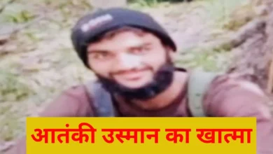 मारा गया उस्मान… कठुआ में सुरक्षाबलों ने ढेर किया पाकिस्तानी आतंकी, सर्च ऑपरेशन जारी