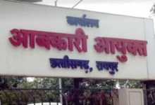 CGPSC 2024 आबकारी उप निरीक्षक की पद स्थापना निरस्त:तकनीकी कारणों से लिया फैसला; अपर आयुक्त ने जारी किया आदेश