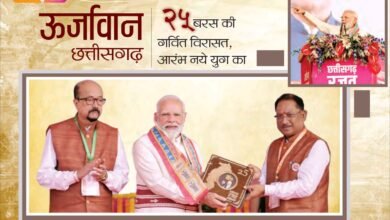 रजत जयंती पर ऊर्जा संरक्षण को लेकर राज्यभर में होंगे विविध आयोजन,30 जनवरी से 6 फरवरी तक हर वितरण केंद्र में जागरूकता कार्यक्रम