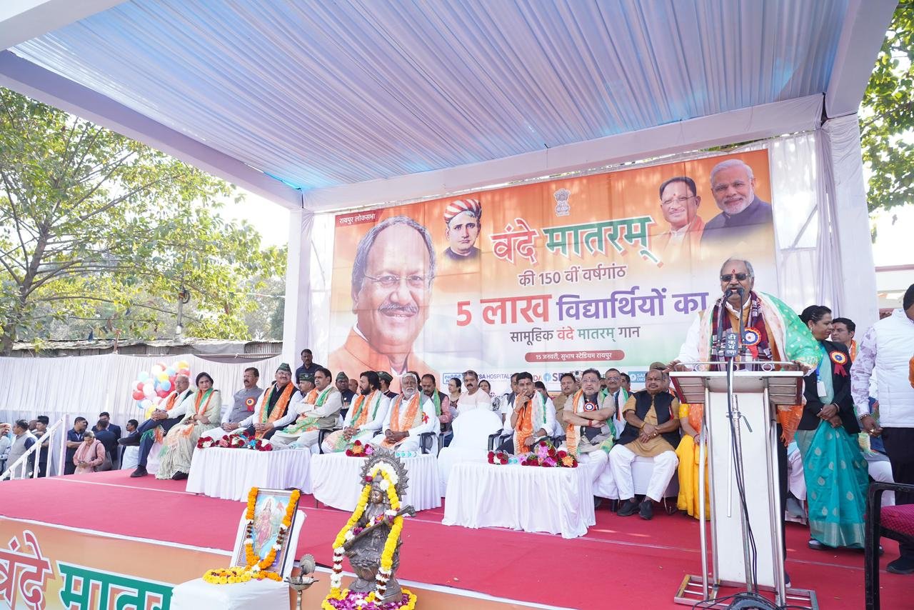 5 लाख युवाओं ने वंदे मातरम् गाकर रचा इतिहास, 3000 से अधिक स्कूल -कॉलेज में एक साथ हुआ वंदे मातरम गान