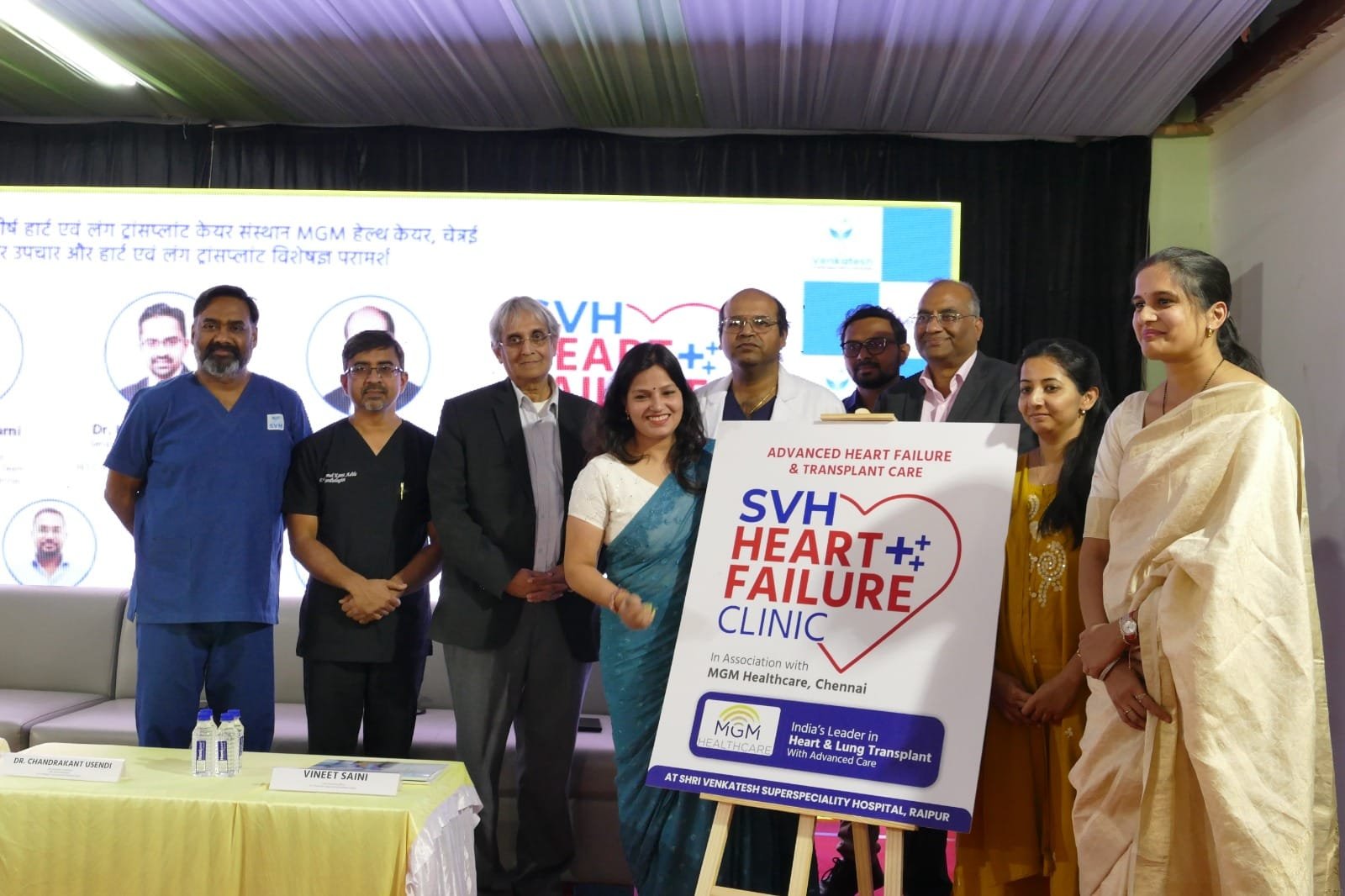 रायपुर के श्री वेंकटेश हॉस्पिटल में शुरू हुआ हार्ट फेल्योर क्लीनिक और हार्ट ट्रांसप्लांट विभाग, चेन्नई के MGM हेल्थ केयर से किया गया MOU