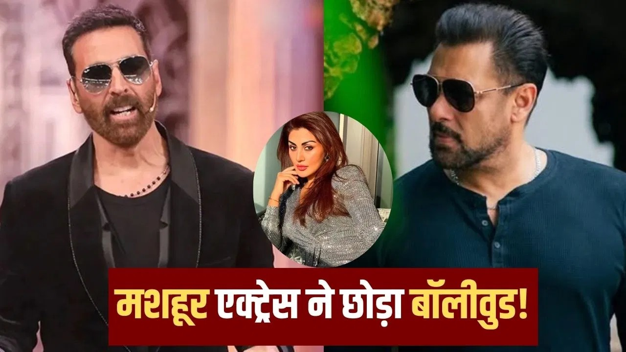 अक्षय-अजय और सलमान संग की फिल्में, अब दुबई में रियल एस्टेट एजेंट बनी ये मशहूर एक्ट्रेस