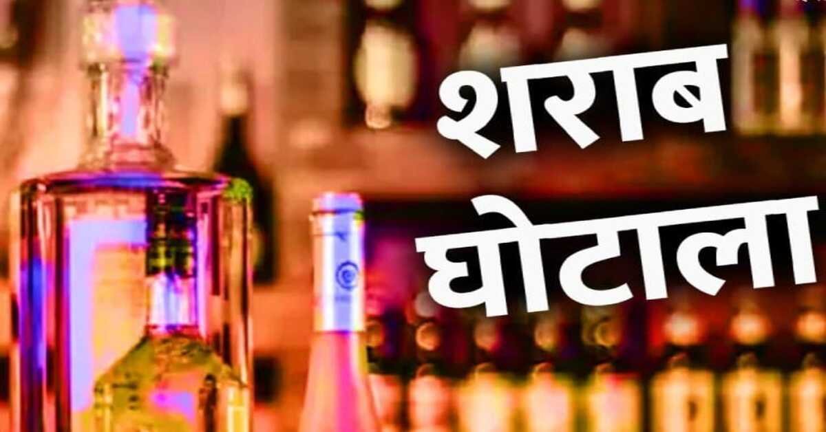 झारखंड शराब घोटाला: ACB की बड़ी कार्रवाई, गोवा से गिरफ्तार हुआ प्रमुख आरोपी नवीन केडिया