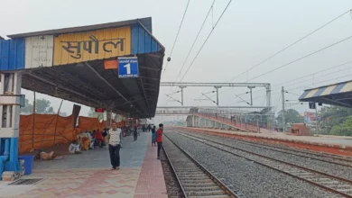 बिहार: सुपौल वालों के लिए खुशखबरी! होली को लेकर दाे स्पेशल ट्रेन की हुई घोषणा, खबर में जानिए पूरी डिटेल