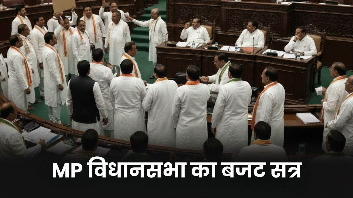 बजट सत्र में कांग्रेस का आक्रामक रुख, तीन मंत्रियों के बहिष्कार का ऐलान