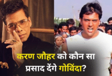 गोविंदा ने के नाम से करण जौहर ने बनाई थी फिल्म, अब भड़क गए चीची भैया, बोले- कहीं मेरे हाथ लग गए तो…