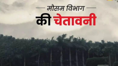 उत्तर भारत में बदलेगा मौसम का मिजाज, कहीं बारिश तो कहीं फरवरी में ही बढ़ी गर्मी