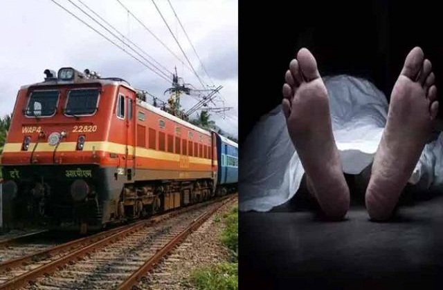 अमेठी में दर्दनाक हादसा: पत्नी संग इलाज कराने जा रहे युवक की ट्रेन से गिरकर मौत