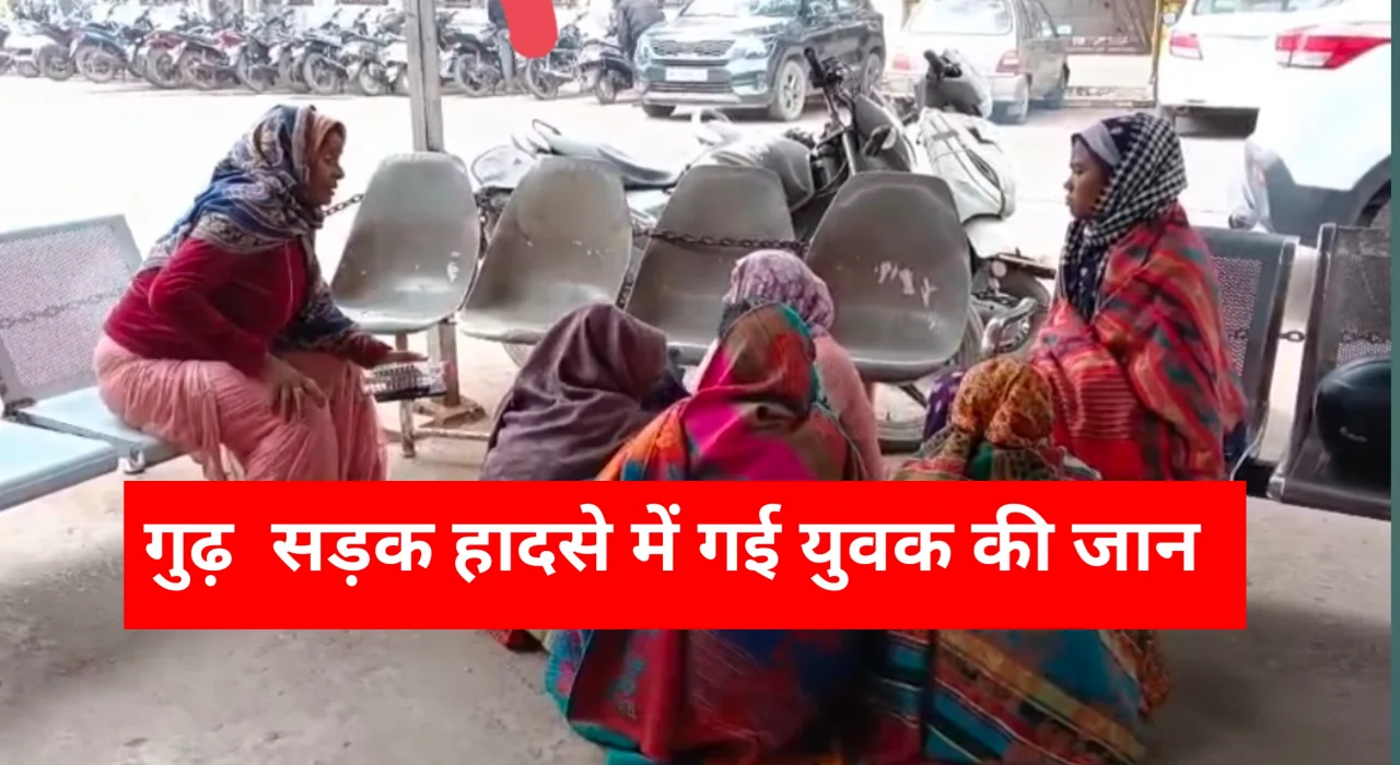 ​रीवा: बोलेरो और बाइक की भिड़ंत में एक युवक की मौत, दूसरा गंभीर रूप से घायल