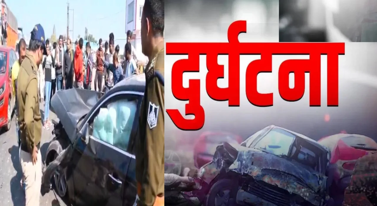 रफ्तार के कहर से थर्राया रीवा: दो भीषण हादसों में चार की मौत, दो घरों की शादी की खुशियां मातम में बदलीं रफ्तार के कहर से थर्राया रीवा: दो भीषण हादसों में चार की मौत, दो घरों की शादी की खुशियां मातम में बदलीं