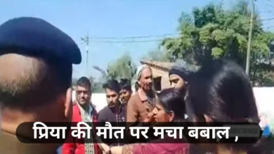 ढाई महीने की शादी, मौत की साजिश? रीवा में नवविवाहिता की संदिग्ध मौत से मचा हड़कंप’