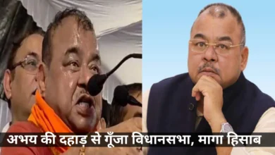 विधानसभा में अभय मिश्रा का बड़ा हमला! SC-ST विकास फंड पर सरकार से मांगा 5 साल का हिसाब