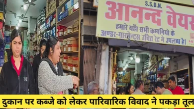 रीवा: दुकान पर कब्जे को लेकर पारिवारिक विवाद ने पकड़ा तूल, सगे भाइयों पर मारपीट और प्रताड़ना का आरोप