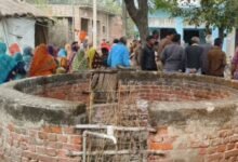उत्तर प्रदेश: कुएं में गिरने से युवक की मौत, हादसे के बाद परिवार में मचा कोहराम