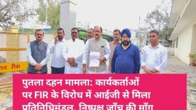 पुतला दहन मामला: कार्यकर्ताओं पर FIR के विरोध में आईजी से मिला प्रतिनिधिमंडल, निष्पक्ष जाँच की माँग