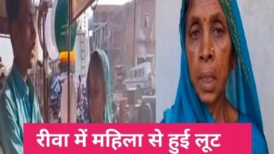 मध्य प्रदेश: फेरीवाले बनकर आए बदमाशों ने महिला से की लूट; सोने की लॉकेट झपटकर फरार