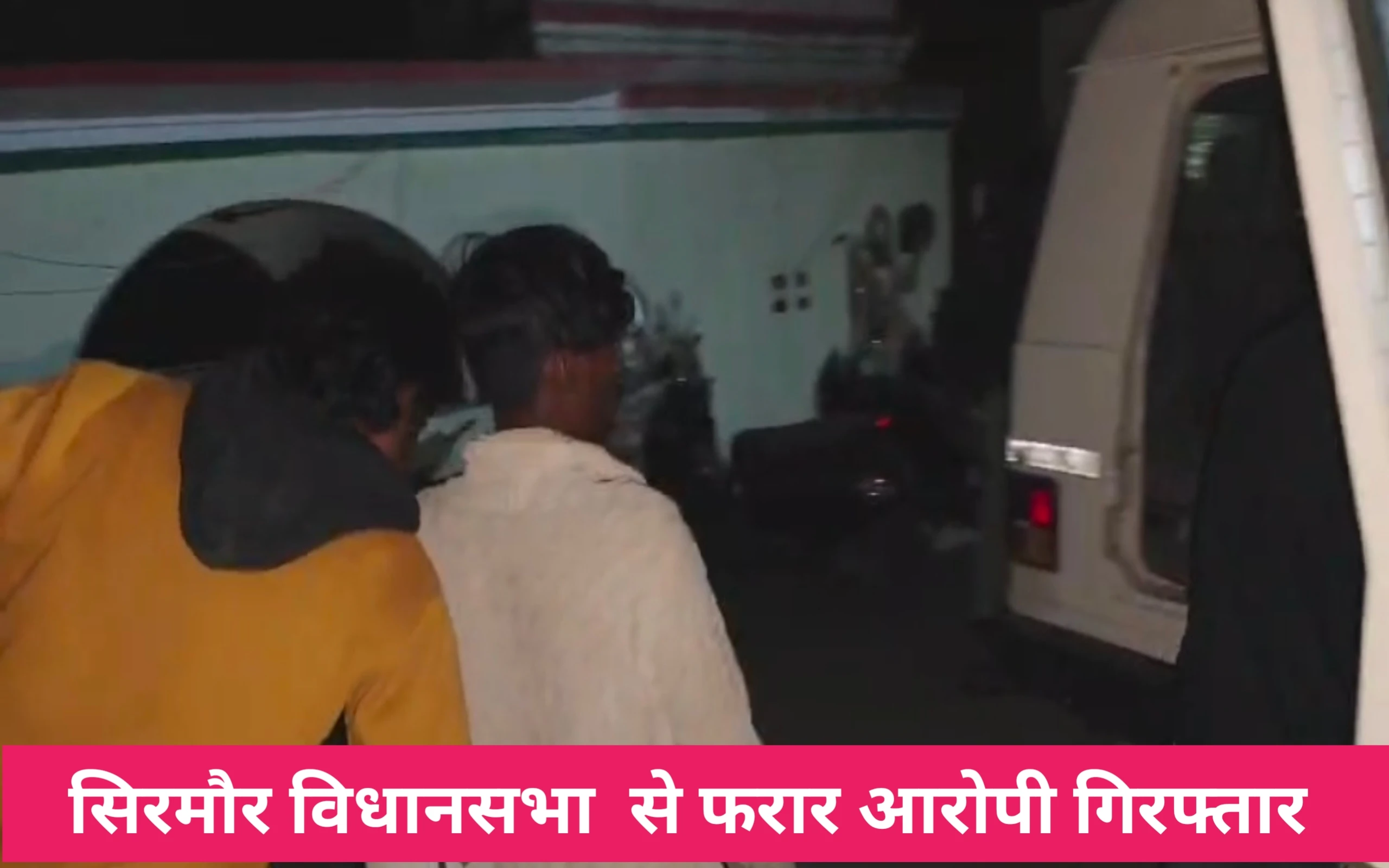 खाकी की गिरफ्त से फिल्मी स्टाइल में हुआ था फरार मऊगंज में बिछिया पुलिस ने दबोचा अब उगलेगा सारे राज खाकी की गिरफ्त से फिल्मी स्टाइल में हुआ था फरार मऊगंज में बिछिया पुलिस ने दबोचा अब उगलेगा सारे राज