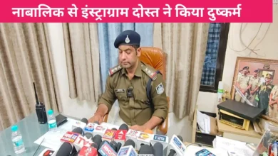 रीवा: सहेली से मिलने गई युवती के साथ ‘इंस्टाग्राम फ्रेंड’ ने किया दुष्कर्म, आरोपी गिरफ्तार