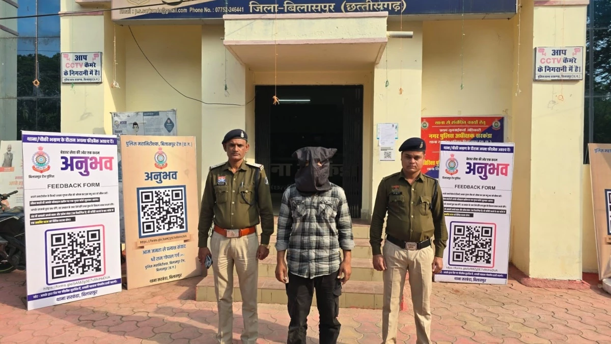 बिलासपुर लूटकांड का खुलासा: पहली कोशिश में हुआ फेल तो बनाया नया गैंग, कट्टे की नोक पर लूटा 2.5 किलो सोना