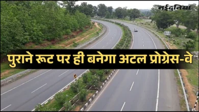 अटल प्रोग्रेस-वे पर बड़ी खबर, किसानों के संघर्ष के आगे झुकी सरकार, अब पुराने रूट पर ही बनेगा कोटा से इटावा तक एक्सप्रेस-वे अटल प्रोग्रेस-वे पर बड़ी खबर, किसानों के संघर्ष के आगे झुकी सरकार, अब पुराने रूट पर ही बनेगा कोटा से इटावा तक एक्सप्रेस-वे