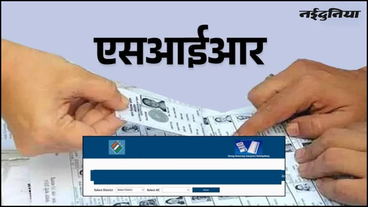 इंदौर जिले में वोटर लिस्‍ट में छूटे लोग अब जुड़वा सकेंगे नाम, प्रक्रिया में हटे 3.80 नाम
