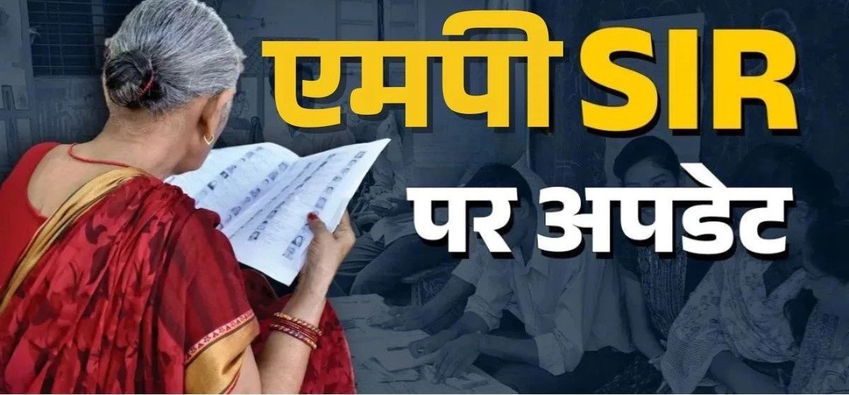 MP में 34.25 लाख मतदाता हटने से बढ़ी चिंता, BLA बूथवार करेंगे तलाश, घर-घर जाकर नामों का होगा मिलान