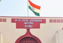 इंदौर हाई कोर्ट ने जेल में बंद बांग्लादेशी महिला को छोड़ने से किया इनकार, कहा- सुरक्षा की दृष्टि से डिटेंशन सेंटर ही सही स्थान