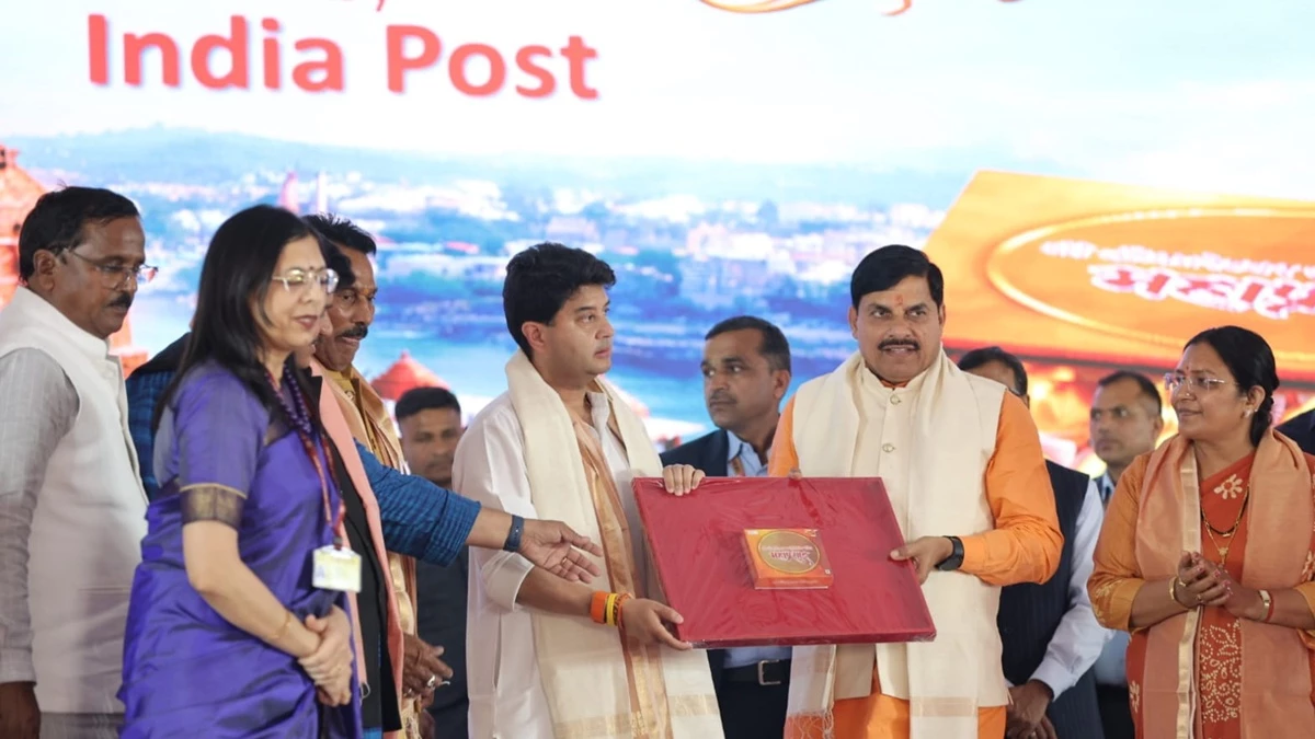 महाकालेश्वर और ओंकारेश्वर की प्रसादी जन-जन तक डाक से पहुंचाने के लिए पोस्टल सेवा का शुभारंभ महाकालेश्वर और ओंकारेश्वर की प्रसादी जन-जन तक डाक से पहुंचाने के लिए पोस्टल सेवा का शुभारंभ